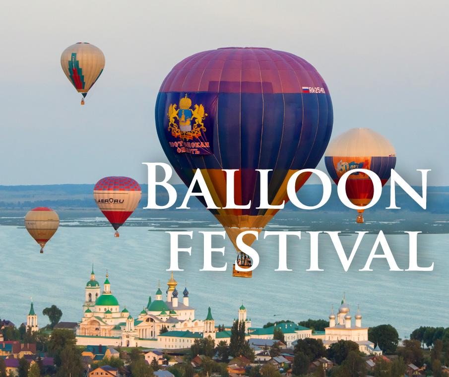 The Golden Ring of Russia Air Balloon festival