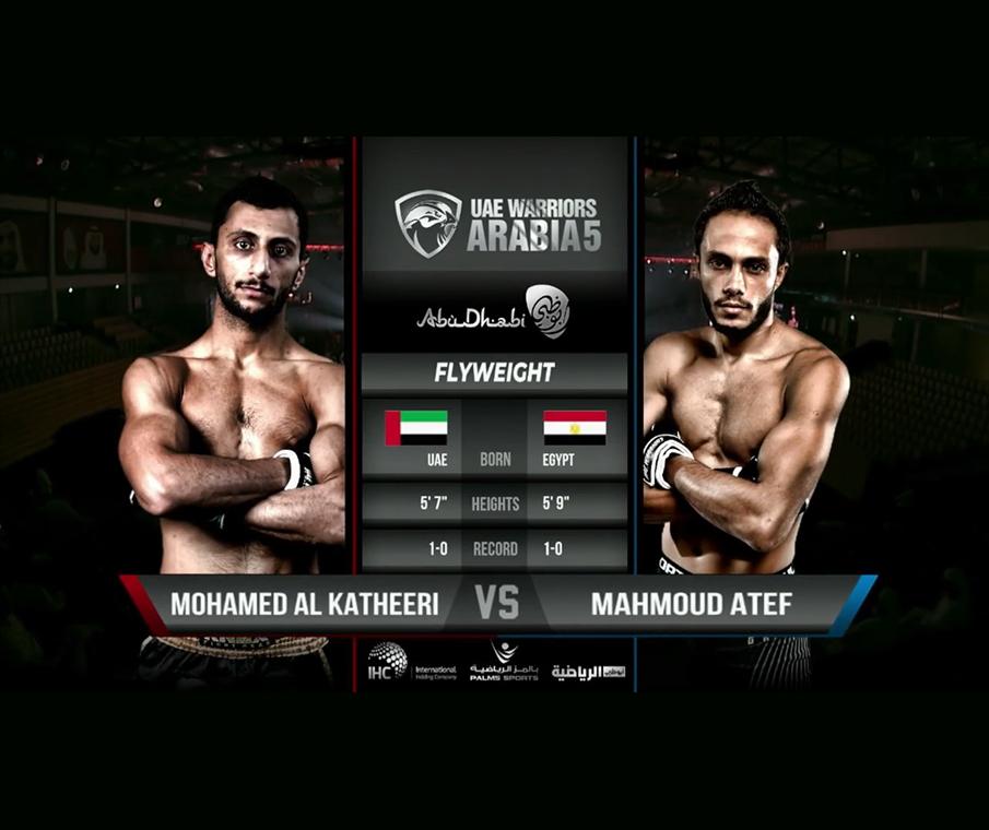 Mohamed Al Katheeri vs Mahmoud Atef