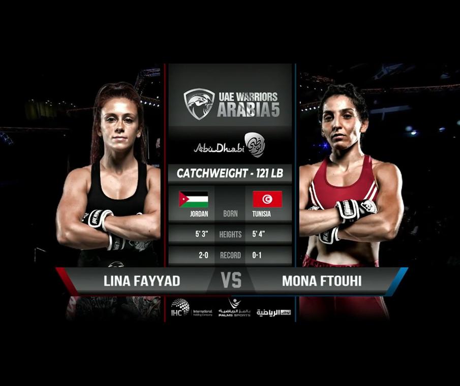 Lina Fayyad vs Mona Ftouhi