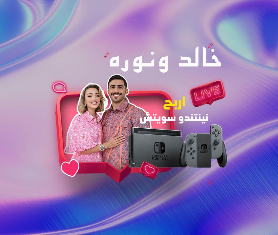 LIVE with Nora and Khalid