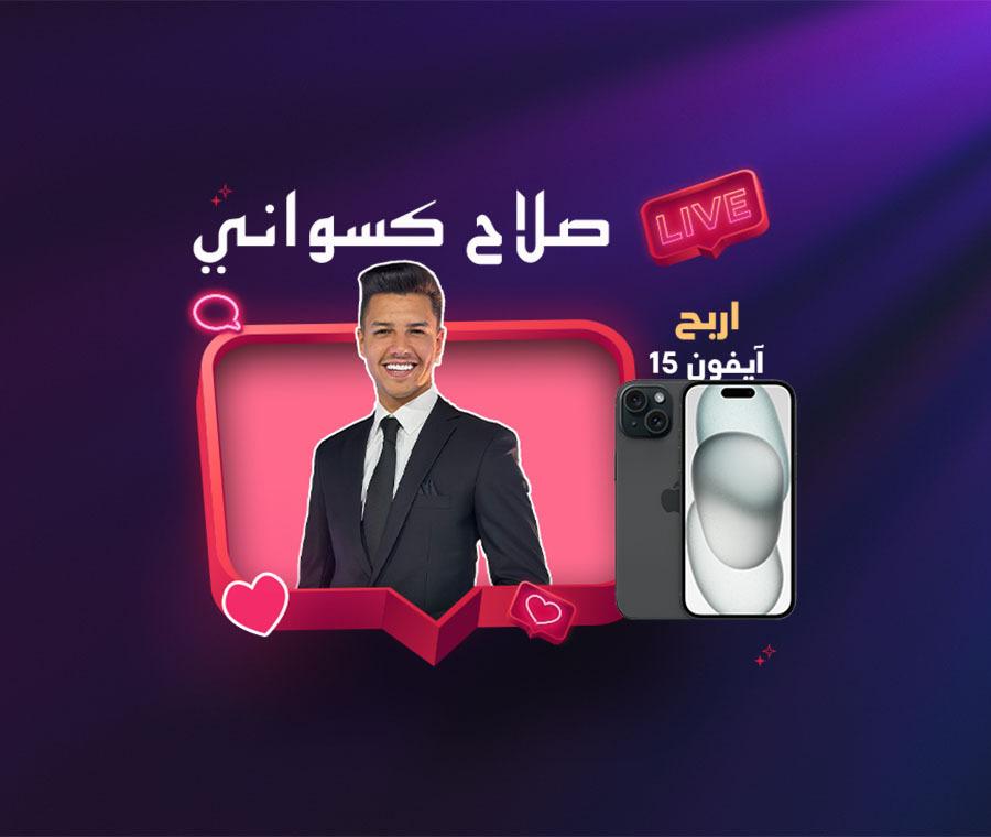 A Cafe Outing with Salah!