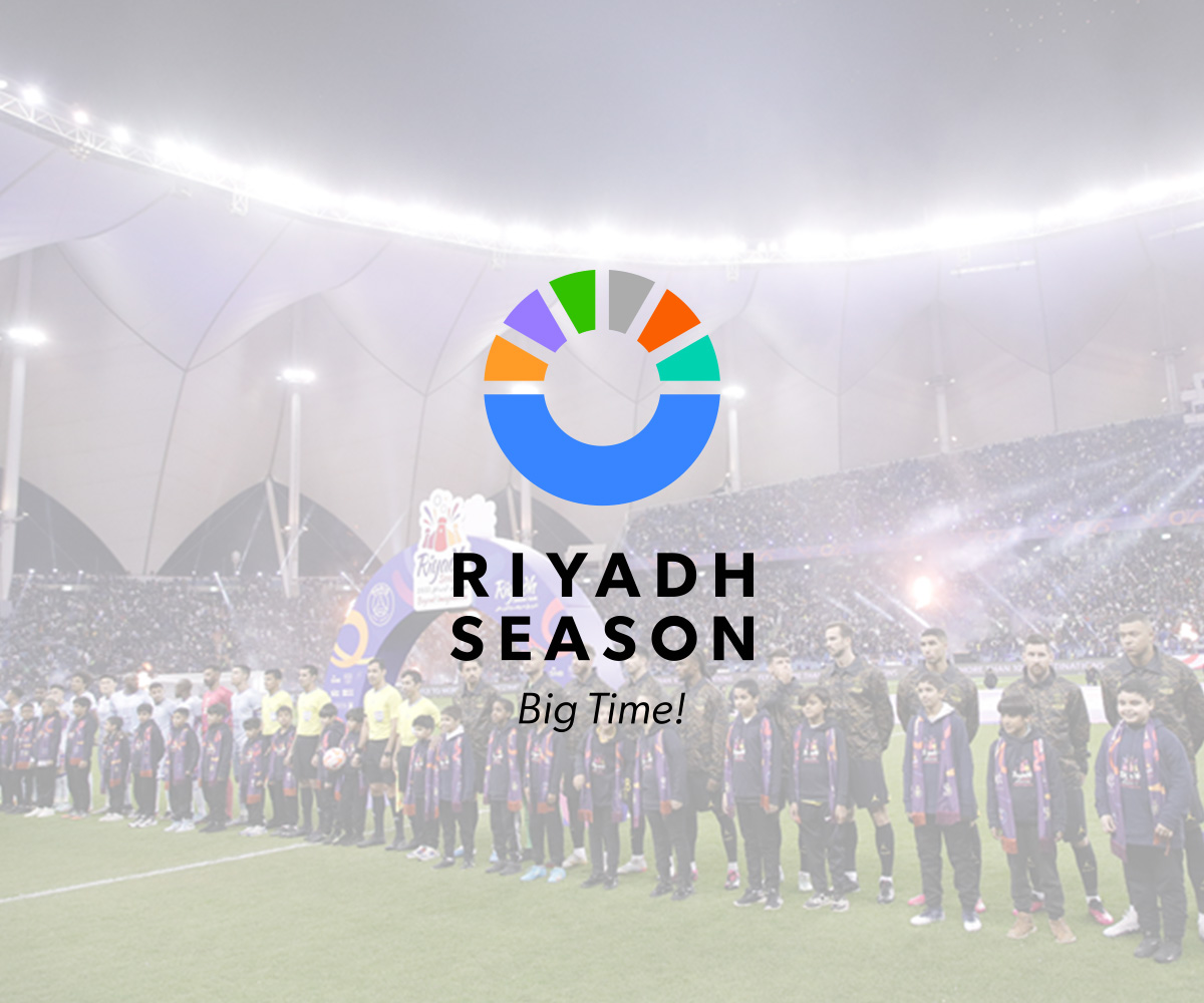 MBC - Riyadh Season Cuplogo